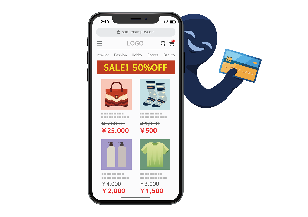 フィッシング詐欺防止